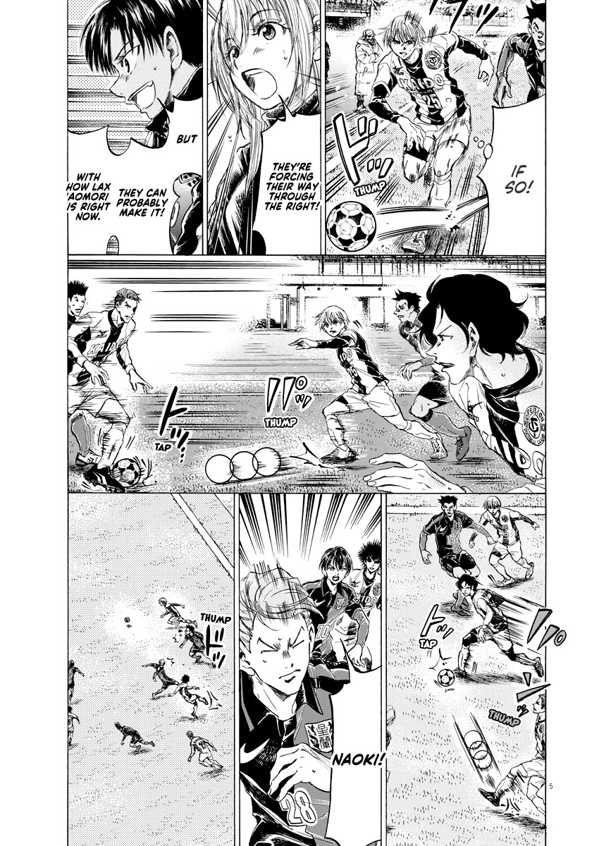 Ao Ashi Chapter 266 page 6 - Chapter 266: Quiet Counterattack