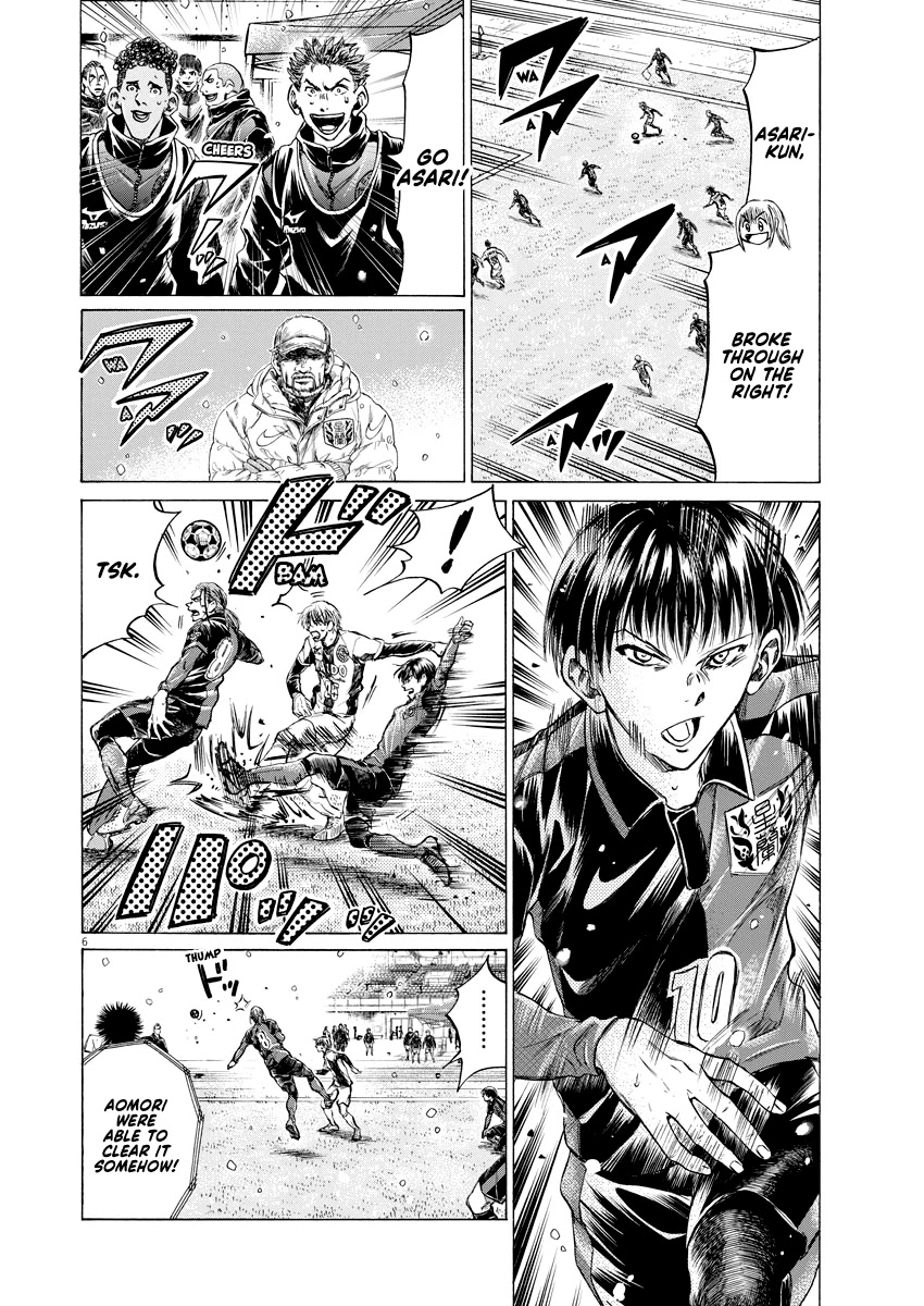 Ao Ashi Chapter 266 page 7 - Chapter 266: Quiet Counterattack