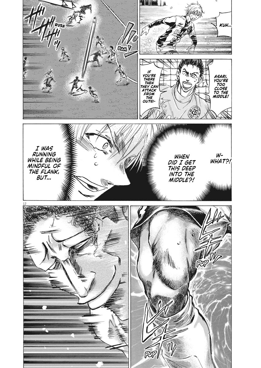 Ao Ashi Chapter 267 page 13 - Chapter 267: A Demon Appears