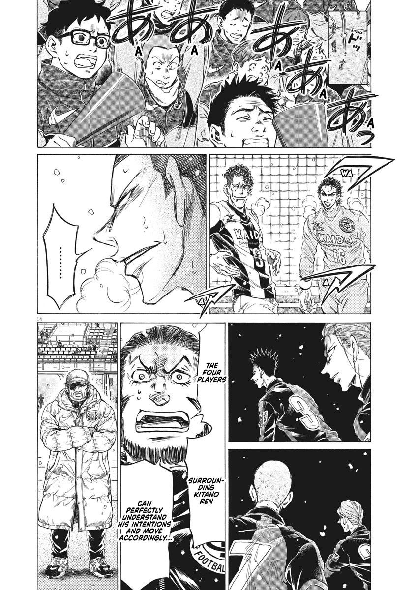 Ao Ashi Chapter 267 page 15 - Chapter 267: A Demon Appears