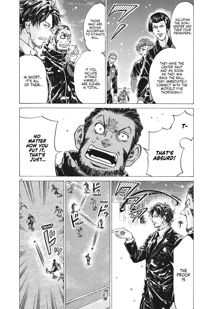 Ao Ashi Chapter 267 page 17 - Chapter 267: A Demon Appears