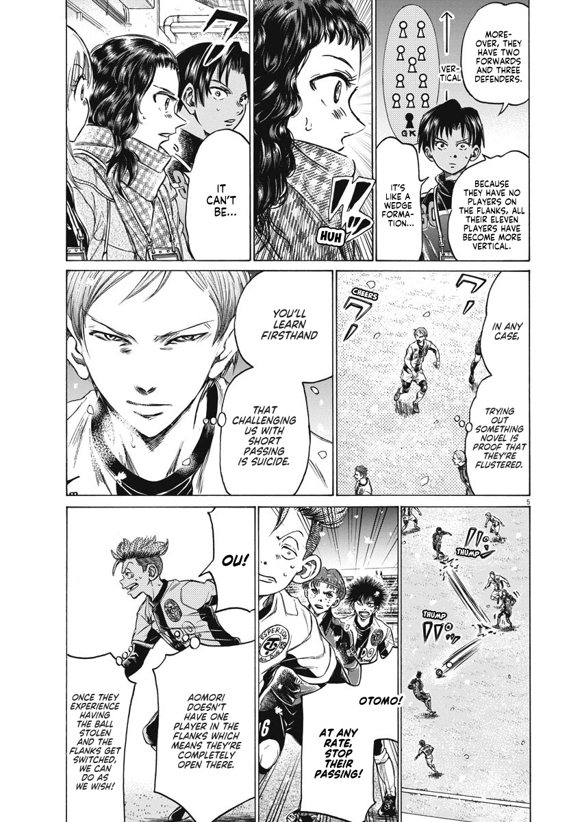 Ao Ashi Chapter 267 page 6 - Chapter 267: A Demon Appears