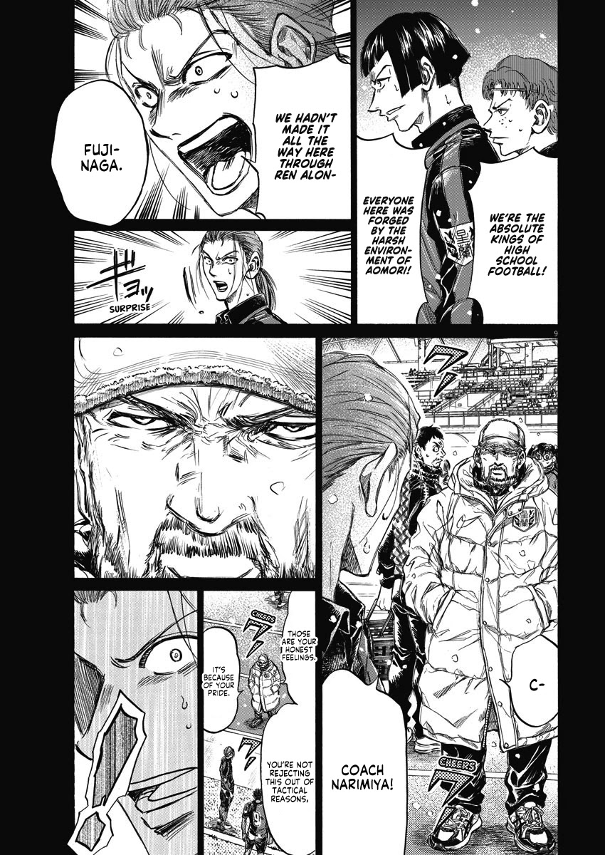Ao Ashi Chapter 268 page 10 - Chapter 268: N-Box