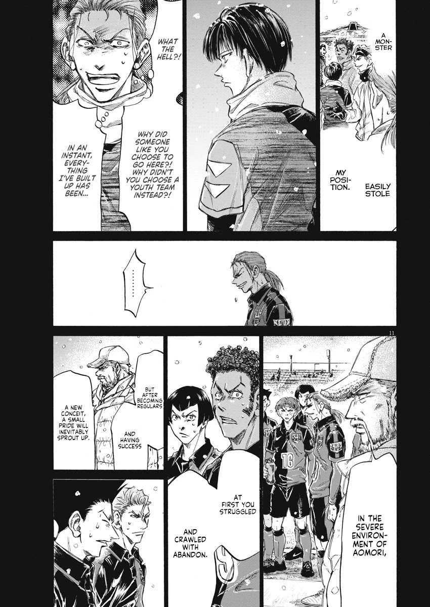 Ao Ashi Chapter 268 page 12 - Chapter 268: N-Box