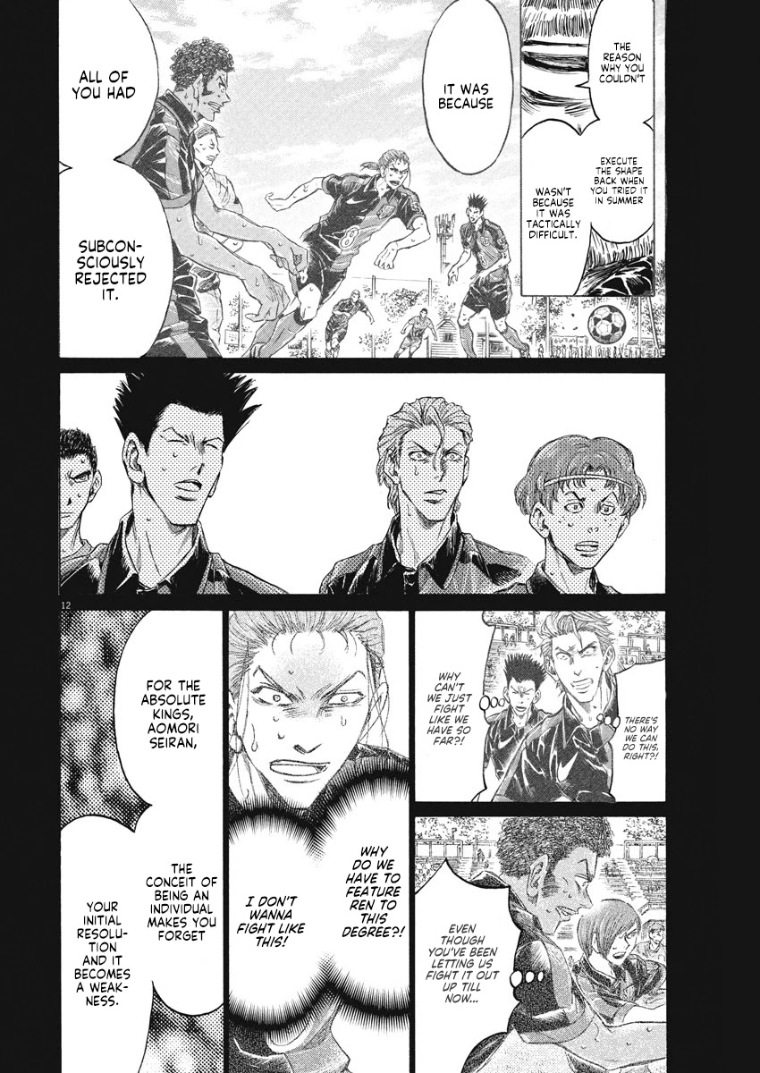 Ao Ashi Chapter 268 page 13 - Chapter 268: N-Box