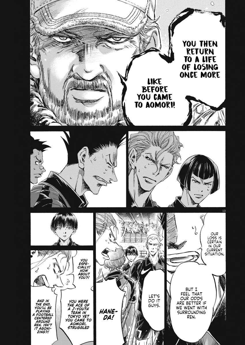 Ao Ashi Chapter 268 page 14 - Chapter 268: N-Box