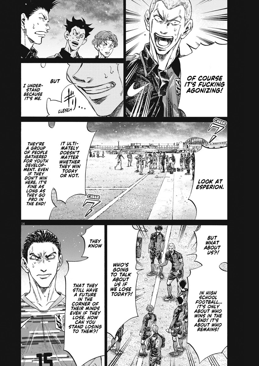 Ao Ashi Chapter 268 page 15 - Chapter 268: N-Box