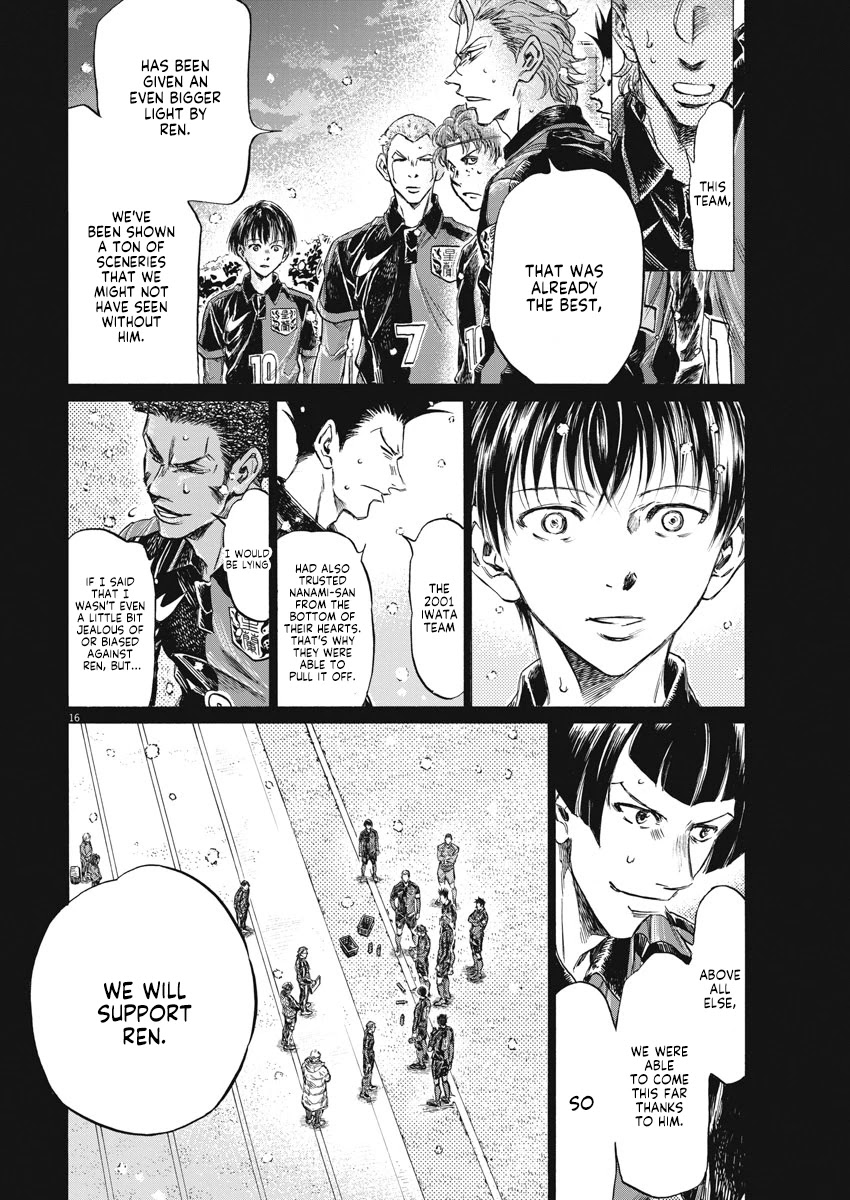 Ao Ashi Chapter 268 page 17 - Chapter 268: N-Box