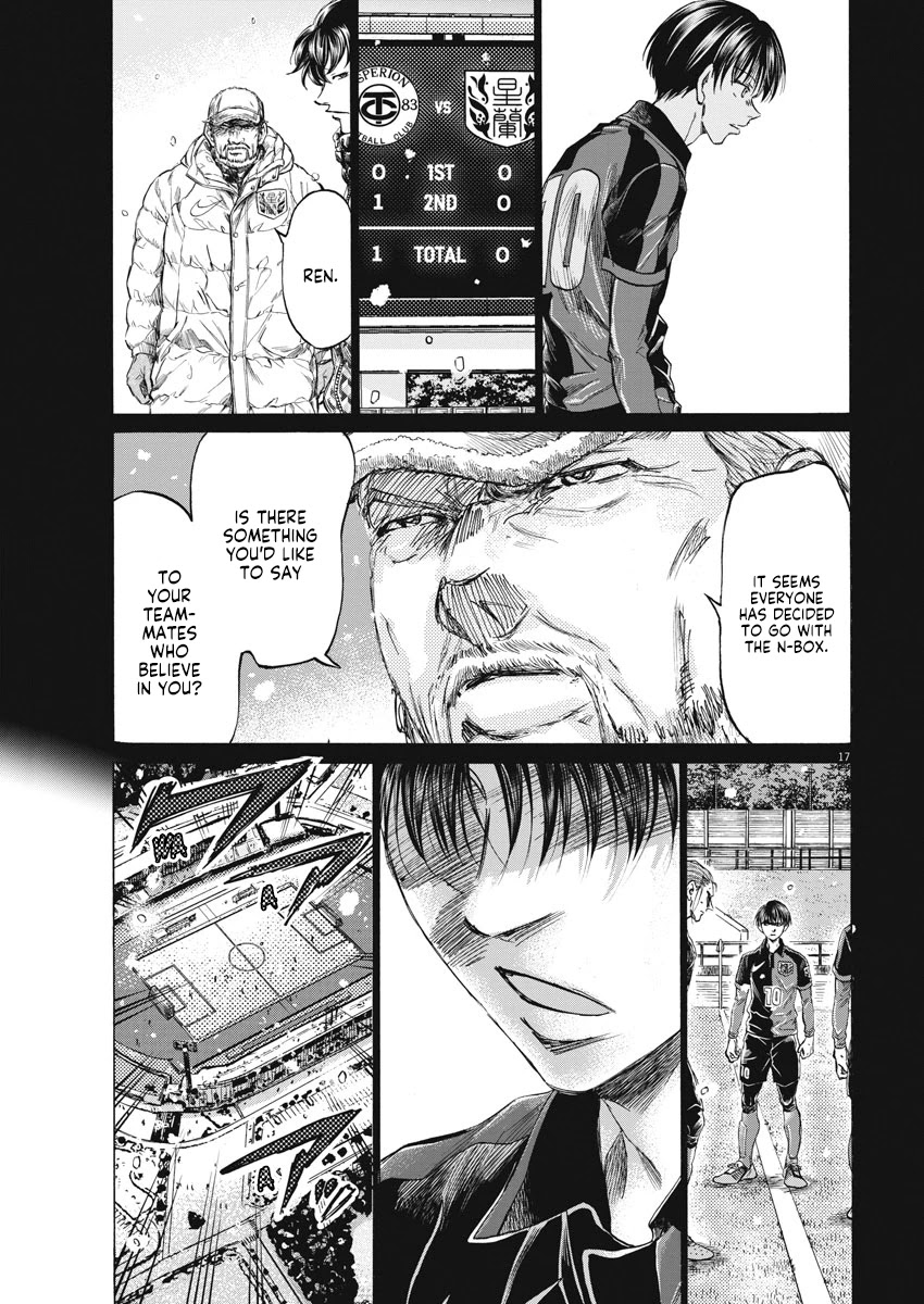 Ao Ashi Chapter 268 page 18 - Chapter 268: N-Box