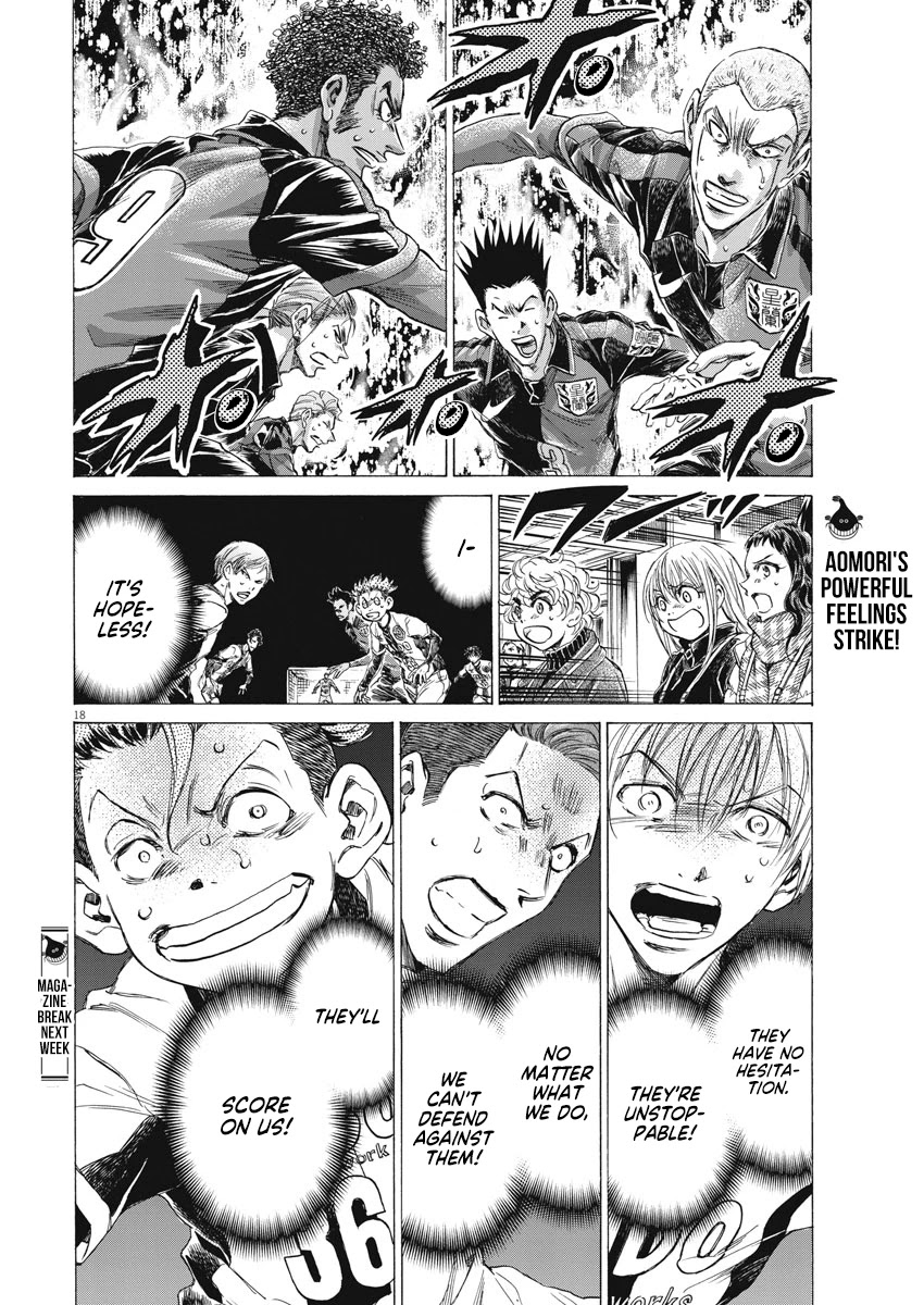 Ao Ashi Chapter 268 page 19 - Chapter 268: N-Box