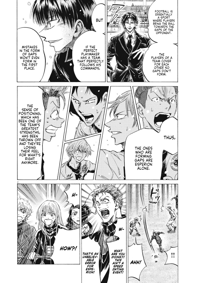 Ao Ashi Chapter 268 page 3 - Chapter 268: N-Box