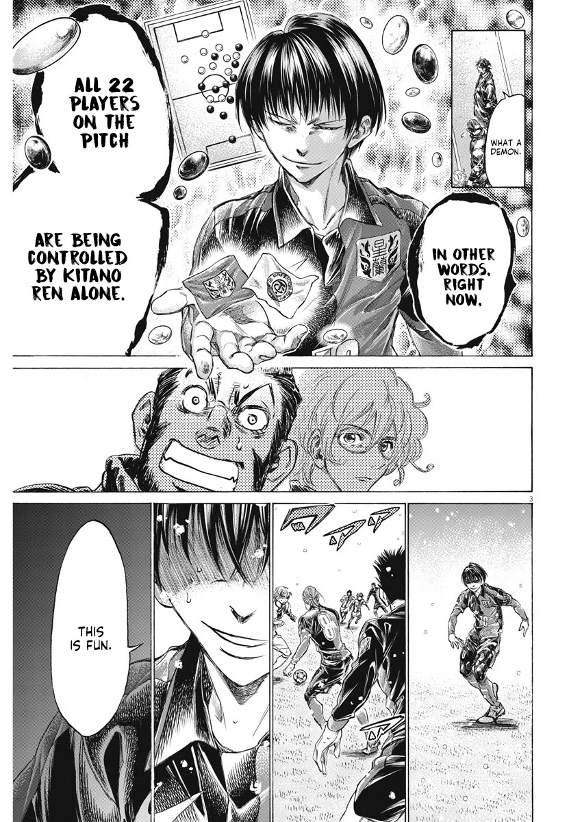 Ao Ashi Chapter 268 page 4 - Chapter 268: N-Box
