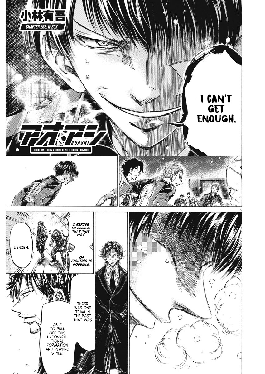 Ao Ashi Chapter 268 page 6 - Chapter 268: N-Box