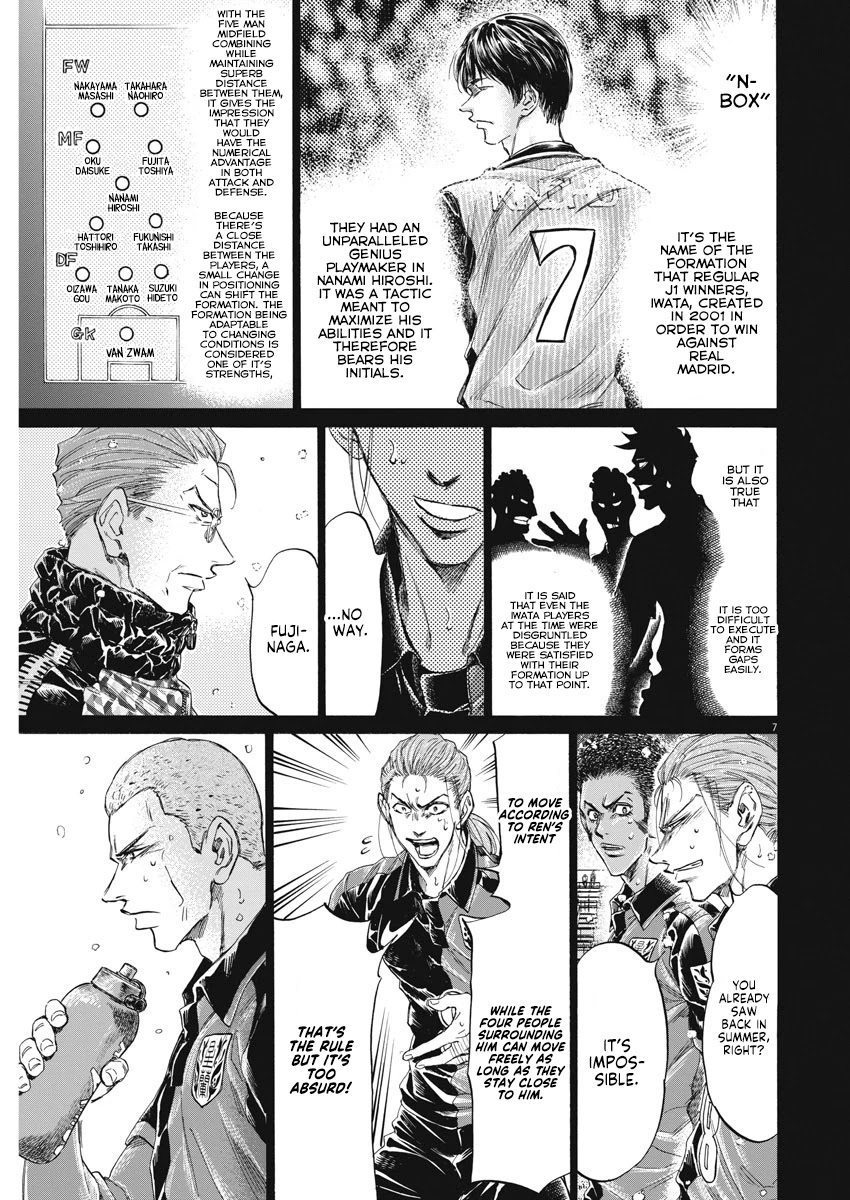Ao Ashi Chapter 268 page 8 - Chapter 268: N-Box