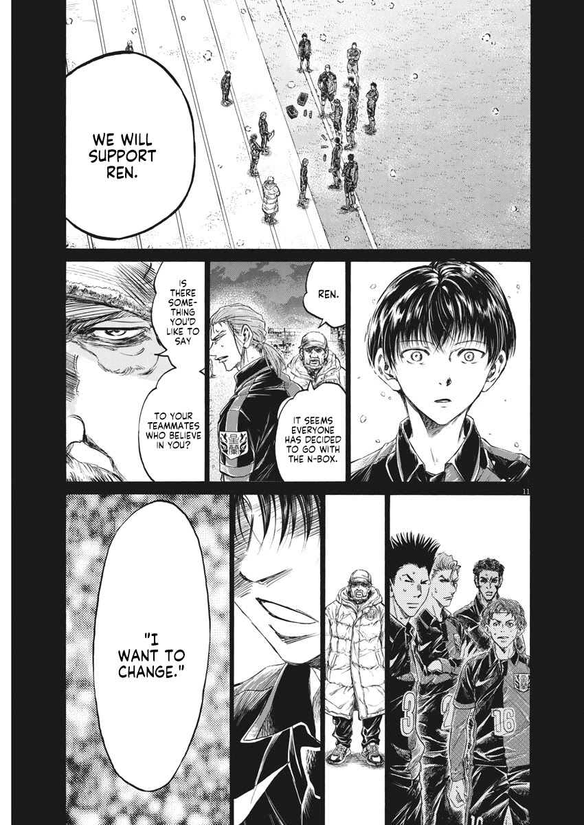 Ao Ashi Chapter 269 page 12 - Chapter 269: I Want to Change