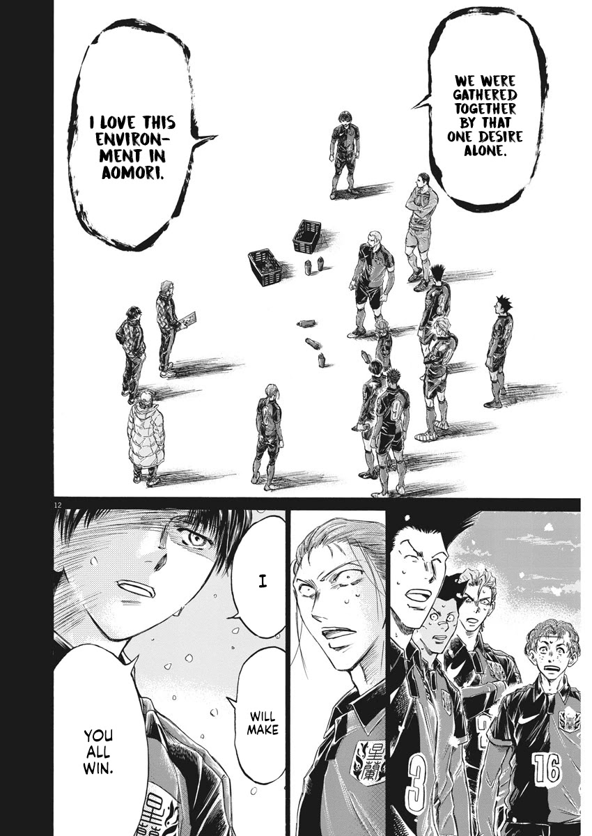 Ao Ashi Chapter 269 page 13 - Chapter 269: I Want to Change