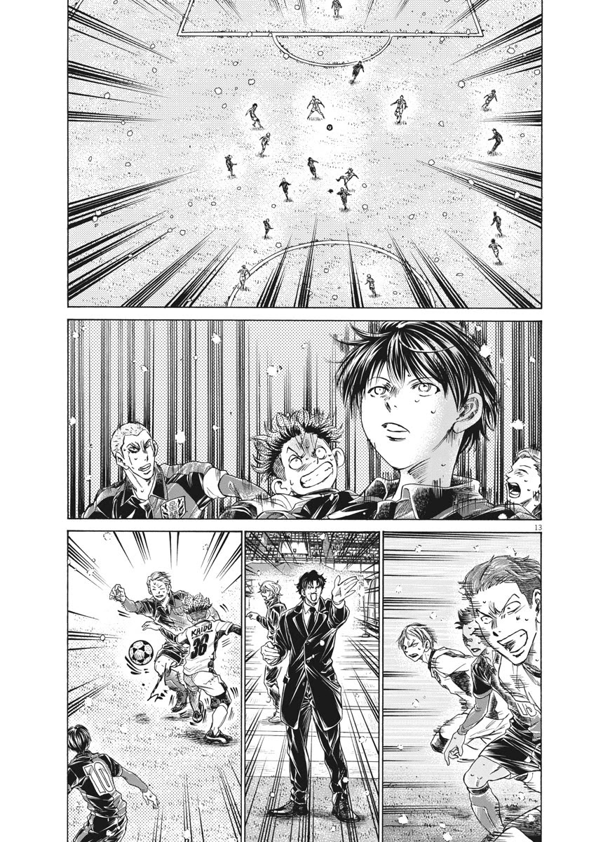 Ao Ashi Chapter 269 page 14 - Chapter 269: I Want to Change