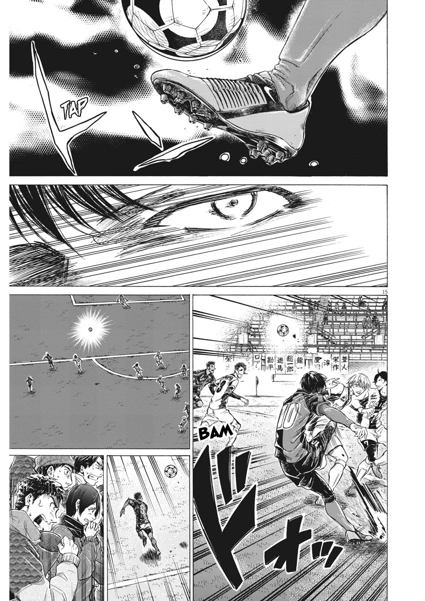 Ao Ashi Chapter 269 page 16 - Chapter 269: I Want to Change