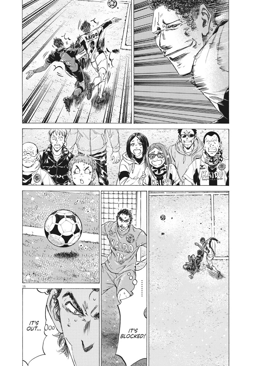 Ao Ashi Chapter 269 page 17 - Chapter 269: I Want to Change