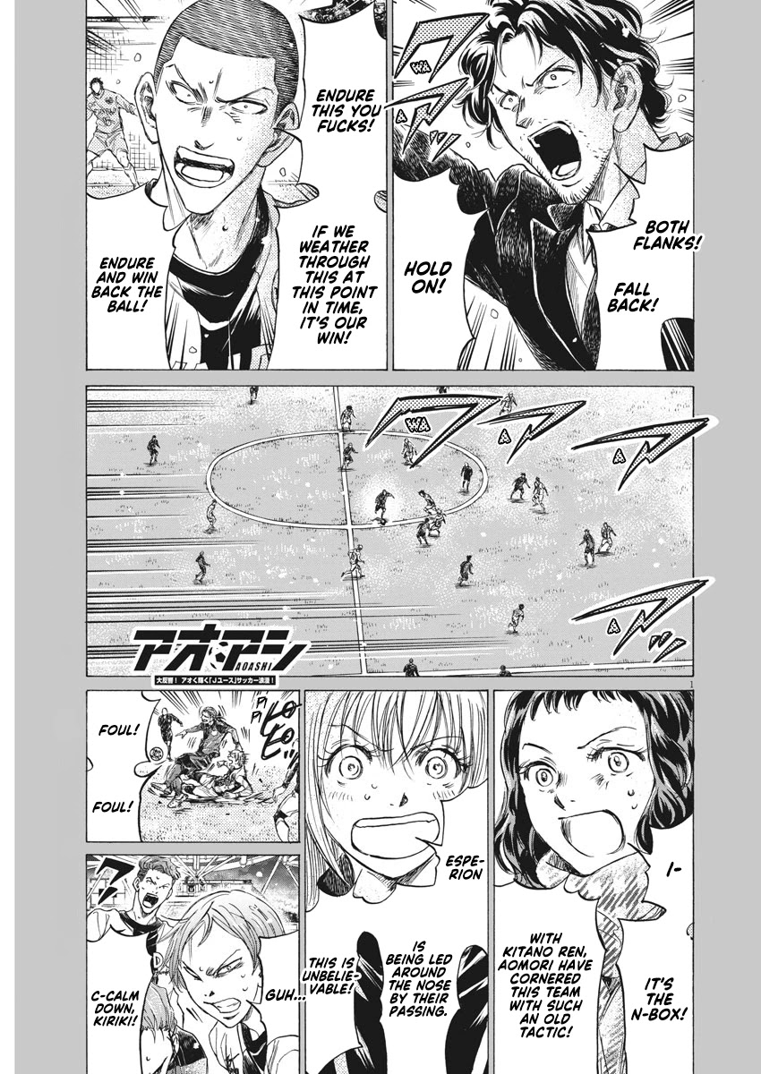 Ao Ashi Chapter 269 page 2 - Chapter 269: I Want to Change