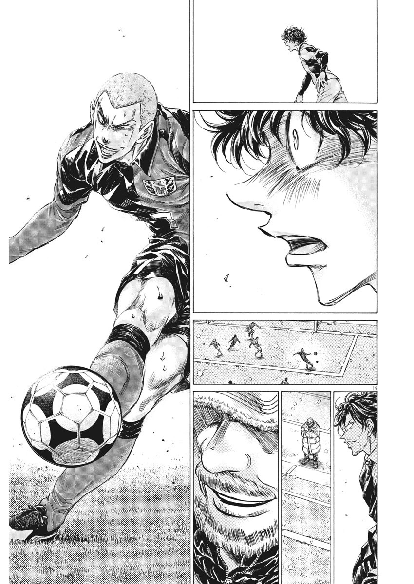 Ao Ashi Chapter 269 page 20 - Chapter 269: I Want to Change
