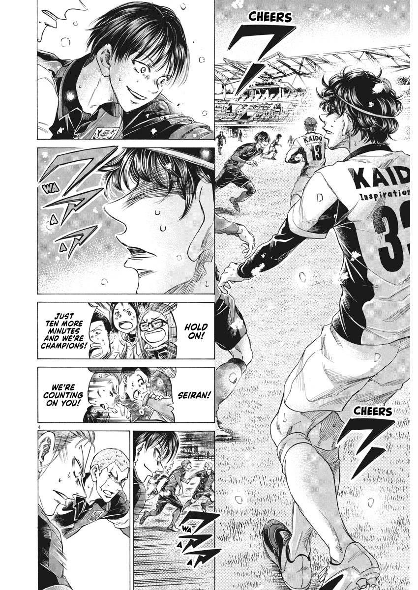 Ao Ashi Chapter 269 page 5 - Chapter 269: I Want to Change