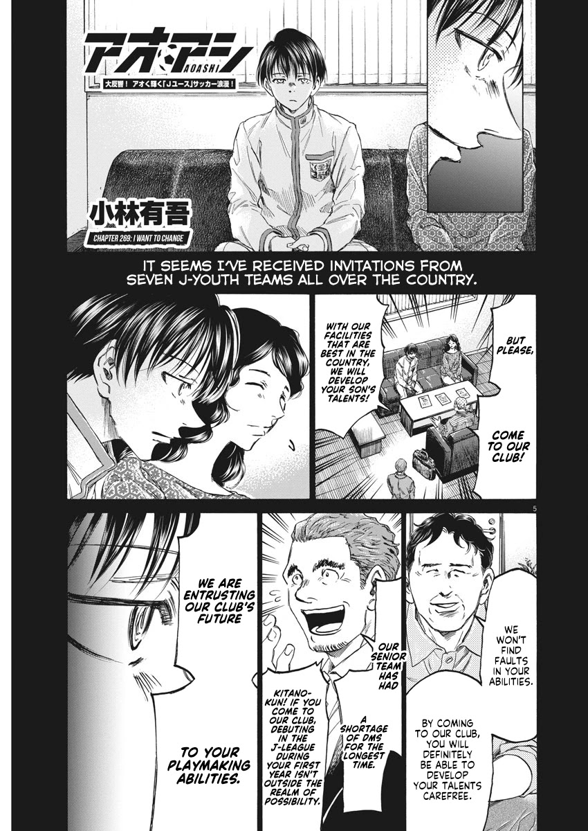 Ao Ashi Chapter 269 page 6 - Chapter 269: I Want to Change