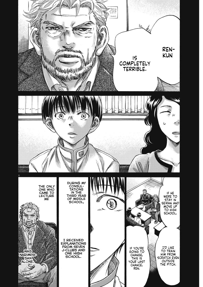 Ao Ashi Chapter 269 page 7 - Chapter 269: I Want to Change