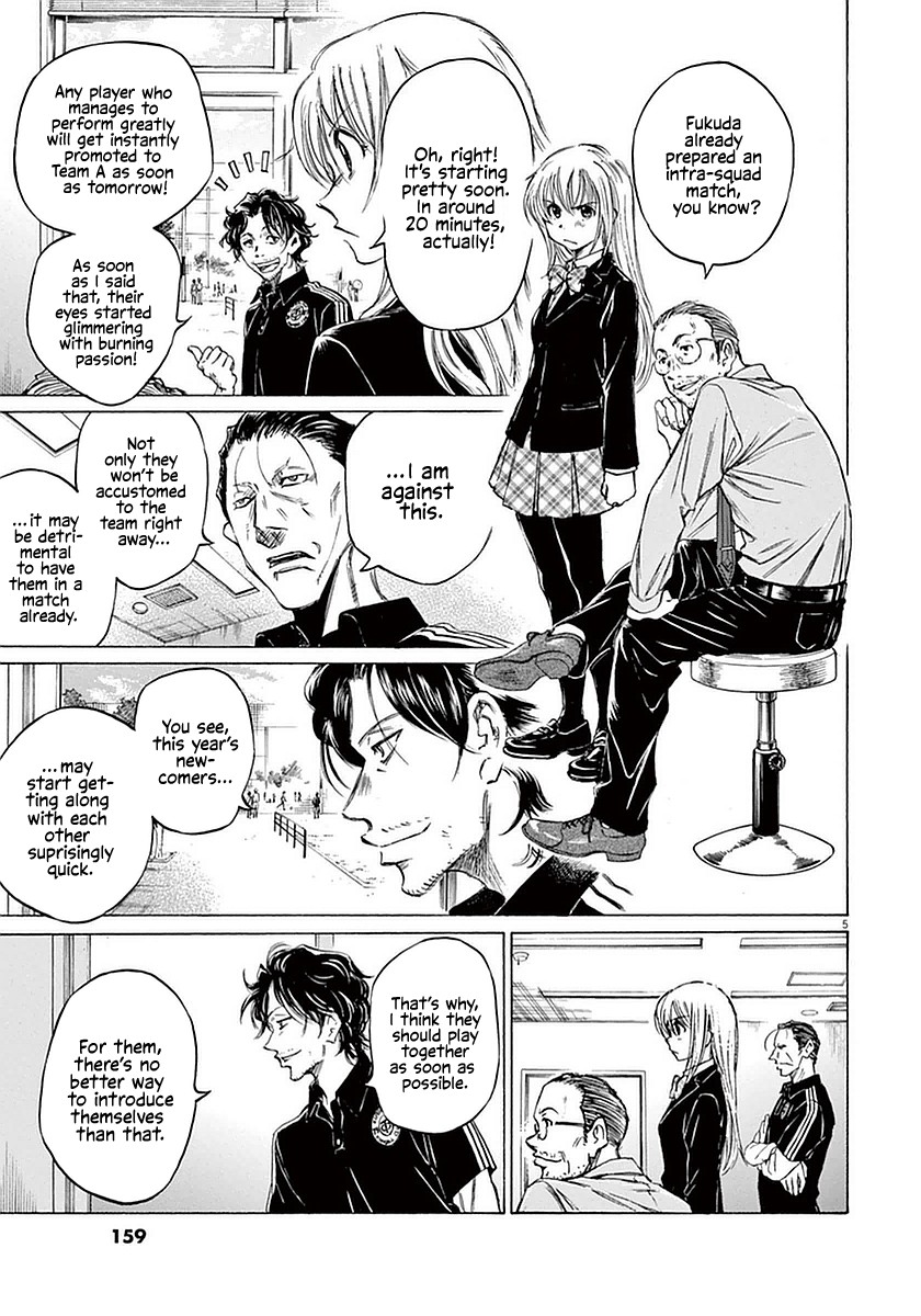 Ao Ashi Chapter 27 page 5 - Chapter 27: Hana Ichijou (1)