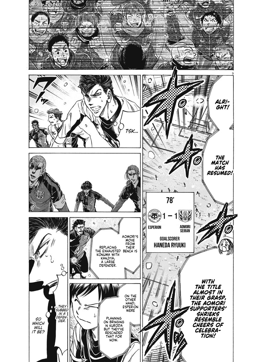 Ao Ashi Chapter 270 page 10 - Chapter 270: Ashito, Dazed