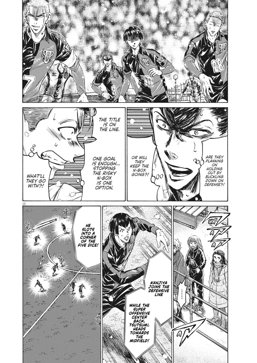 Ao Ashi Chapter 270 page 11 - Chapter 270: Ashito, Dazed