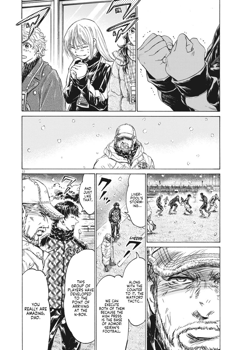 Ao Ashi Chapter 270 page 13 - Chapter 270: Ashito, Dazed