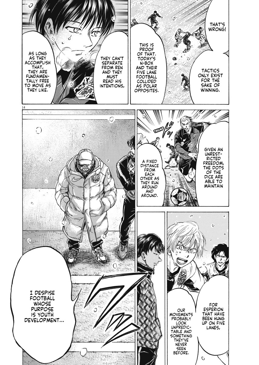 Ao Ashi Chapter 270 page 15 - Chapter 270: Ashito, Dazed