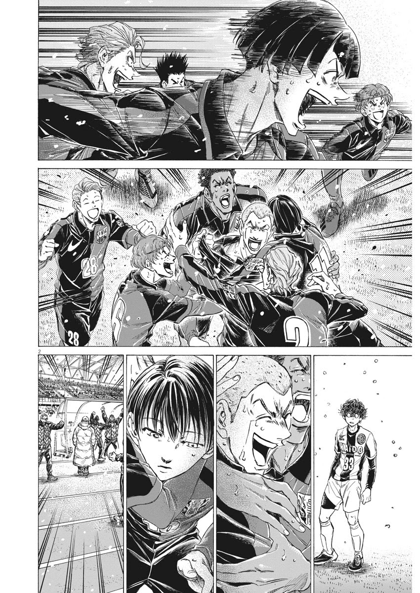 Ao Ashi Chapter 270 page 3 - Chapter 270: Ashito, Dazed