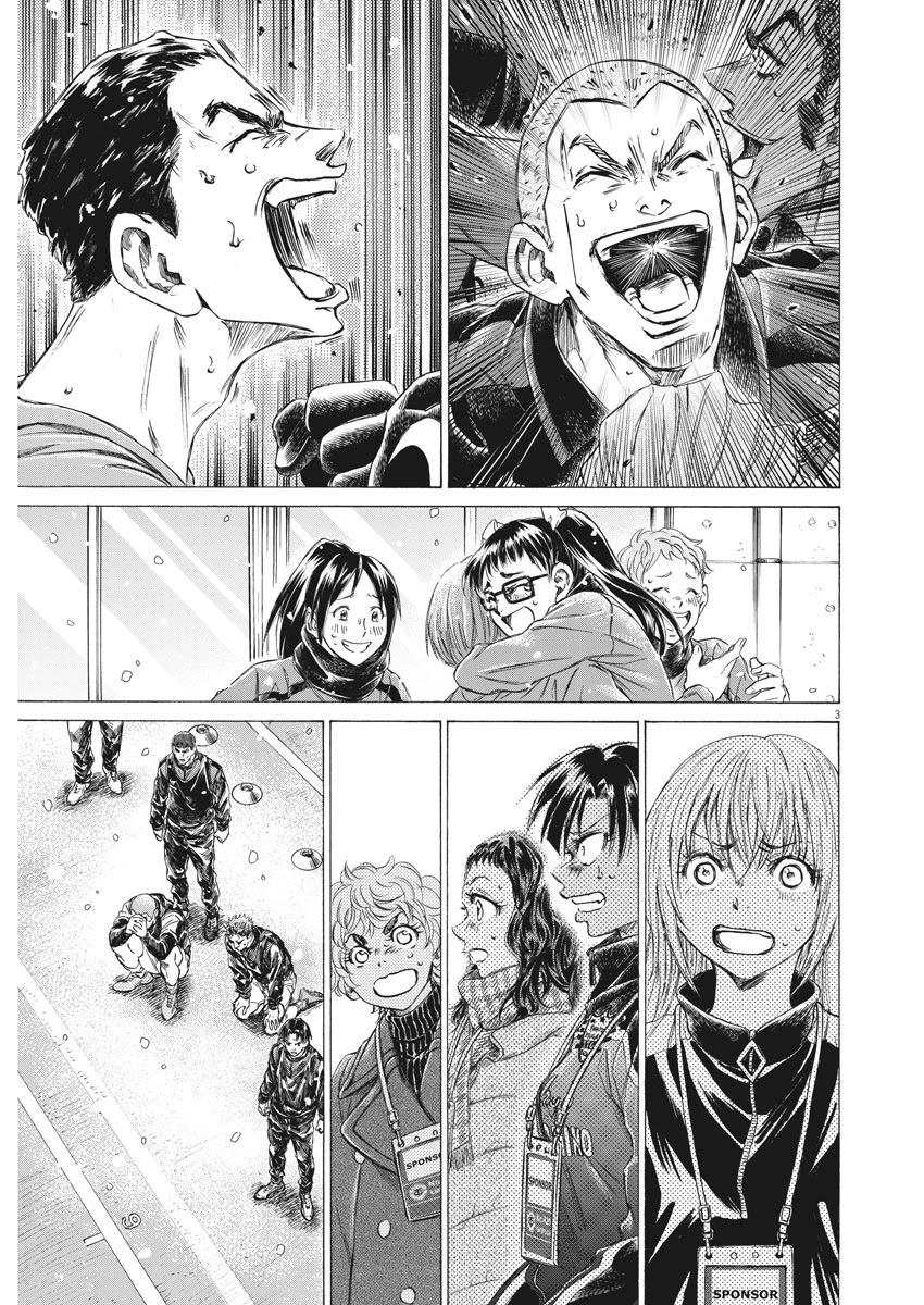 Ao Ashi Chapter 270 page 4 - Chapter 270: Ashito, Dazed