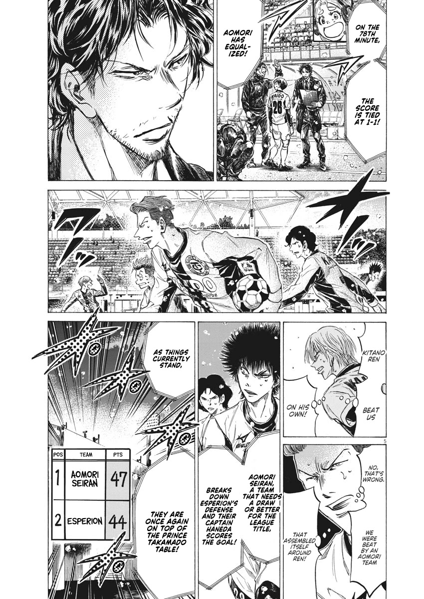 Ao Ashi Chapter 270 page 6 - Chapter 270: Ashito, Dazed