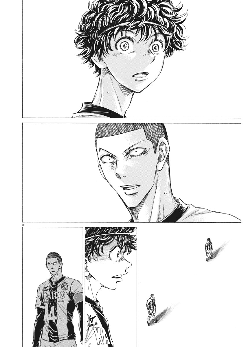 Ao Ashi Chapter 270 page 9 - Chapter 270: Ashito, Dazed