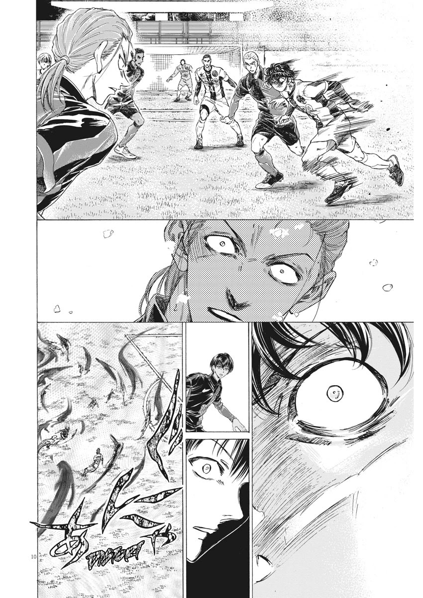 Ao Ashi Chapter 271 page 12 - Chapter 271: The Hellion / Electric Eye