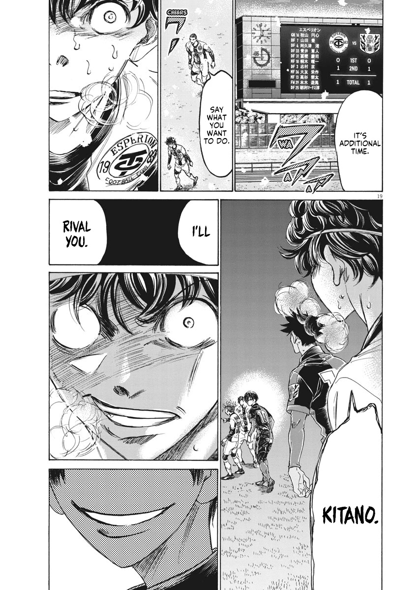 Ao Ashi Chapter 271 page 21 - Chapter 271: The Hellion / Electric Eye