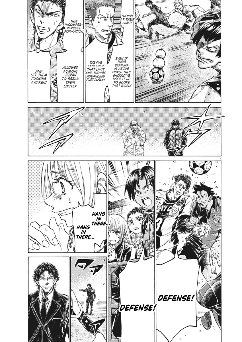 Ao Ashi Chapter 271 page 7 - Chapter 271: The Hellion / Electric Eye