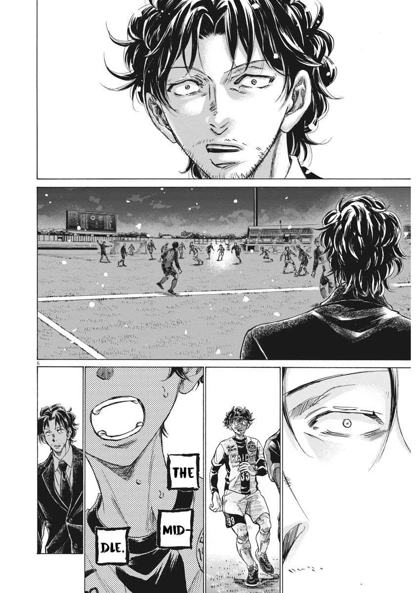 Ao Ashi Chapter 271 page 8 - Chapter 271: The Hellion / Electric Eye