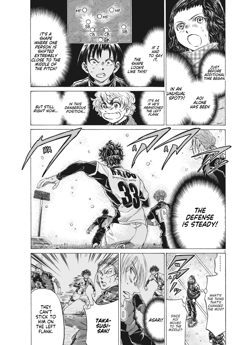 Ao Ashi Chapter 272 page 10 - Chapter 272: Die Together