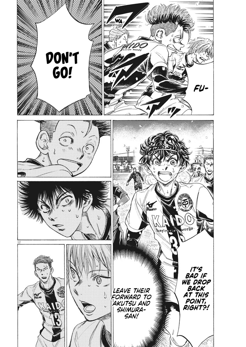 Ao Ashi Chapter 272 page 13 - Chapter 272: Die Together