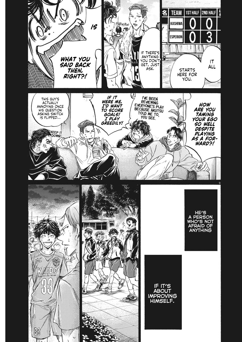Ao Ashi Chapter 273 page 10 - Chapter 273: This First Year