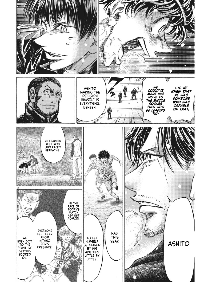 Ao Ashi Chapter 273 page 15 - Chapter 273: This First Year