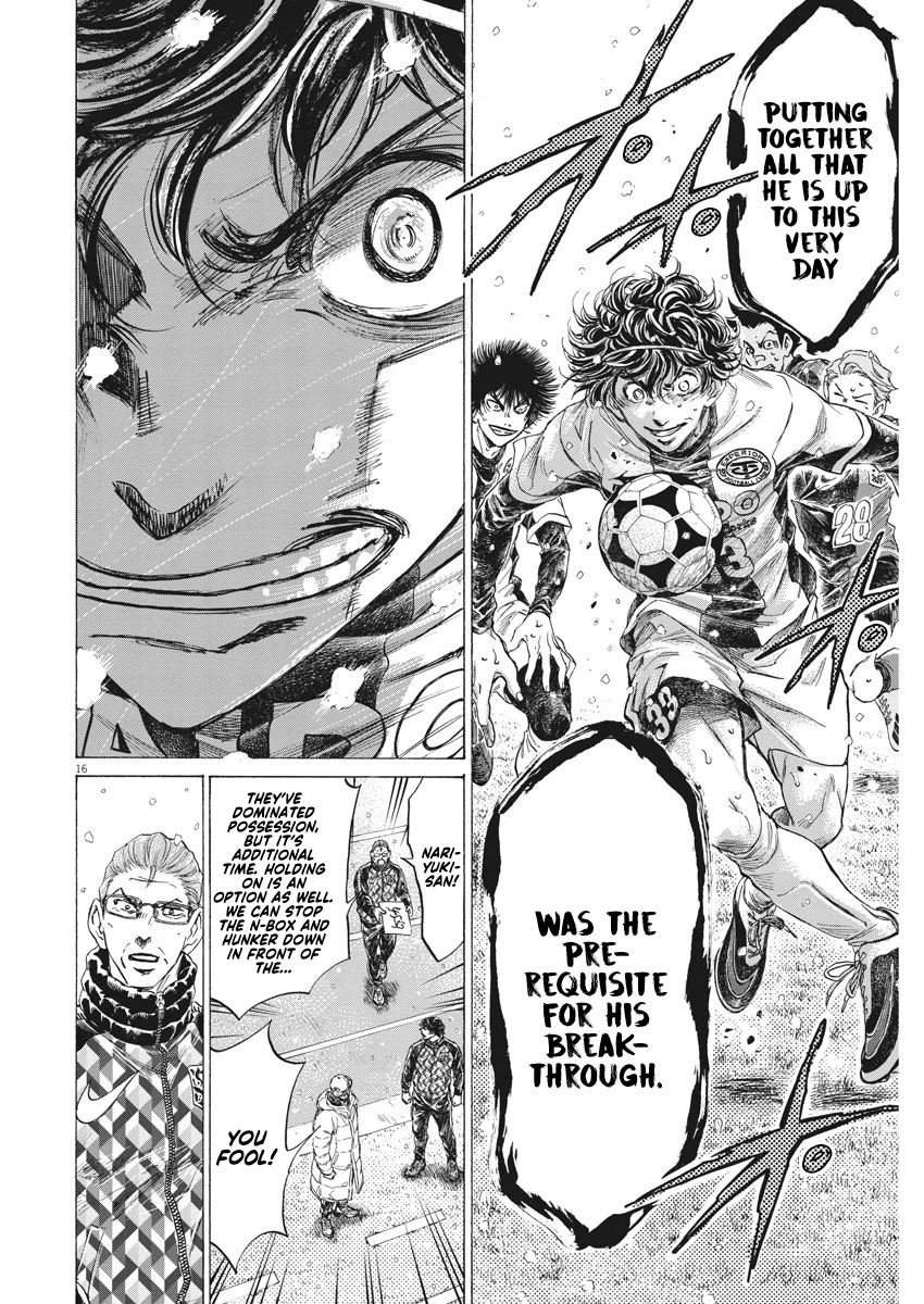 Ao Ashi Chapter 273 page 17 - Chapter 273: This First Year