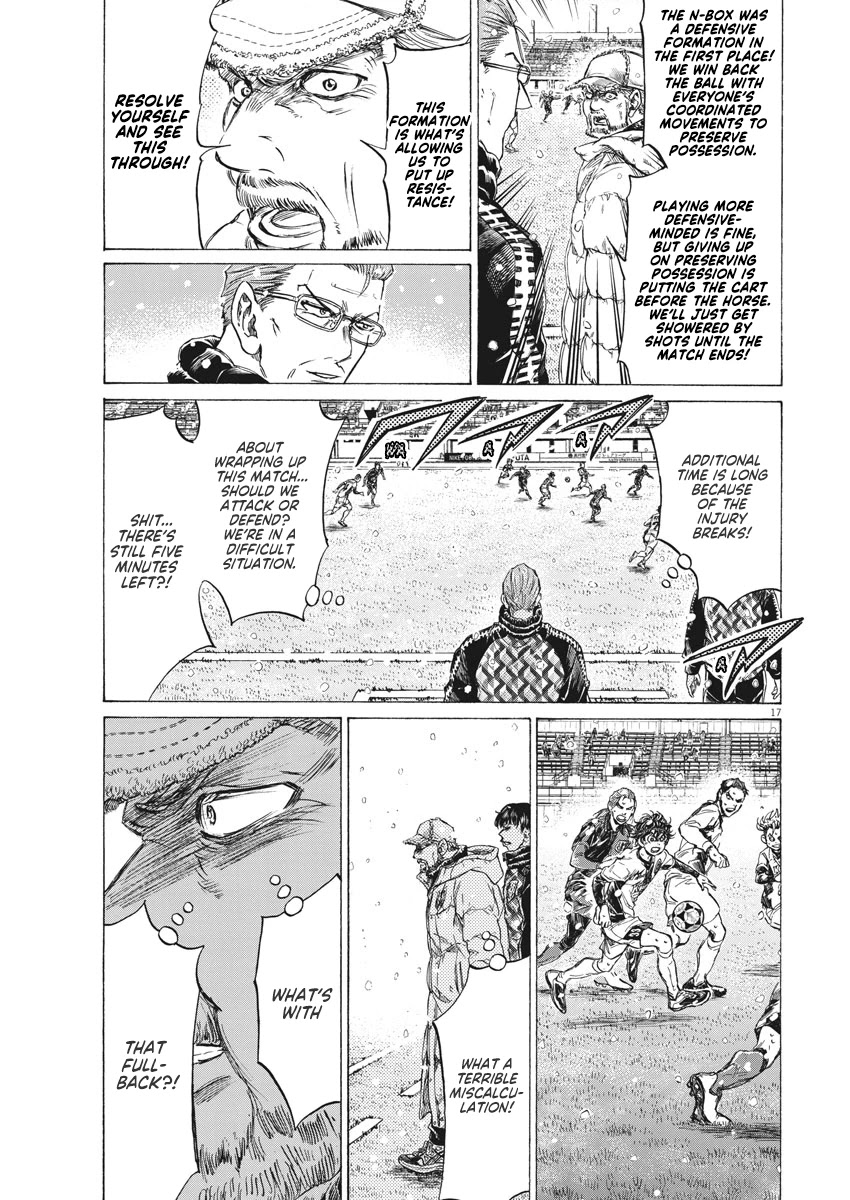 Ao Ashi Chapter 273 page 18 - Chapter 273: This First Year