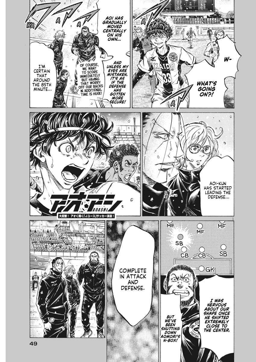 Ao Ashi Chapter 273 page 2 - Chapter 273: This First Year