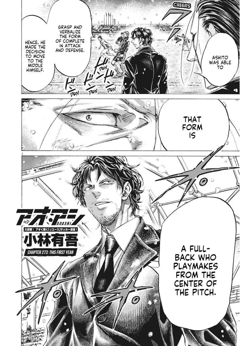 Ao Ashi Chapter 273 page 3 - Chapter 273: This First Year