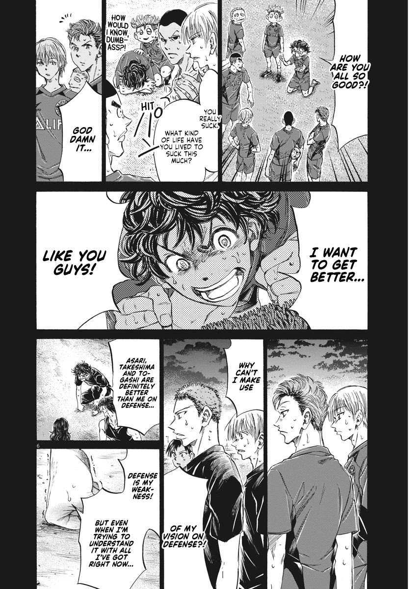 Ao Ashi Chapter 273 page 7 - Chapter 273: This First Year